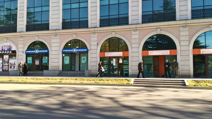 BasisBank (Rustaveli Ave. 5)