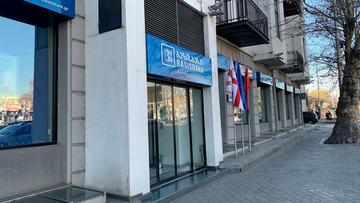 ATM "Basisbank"