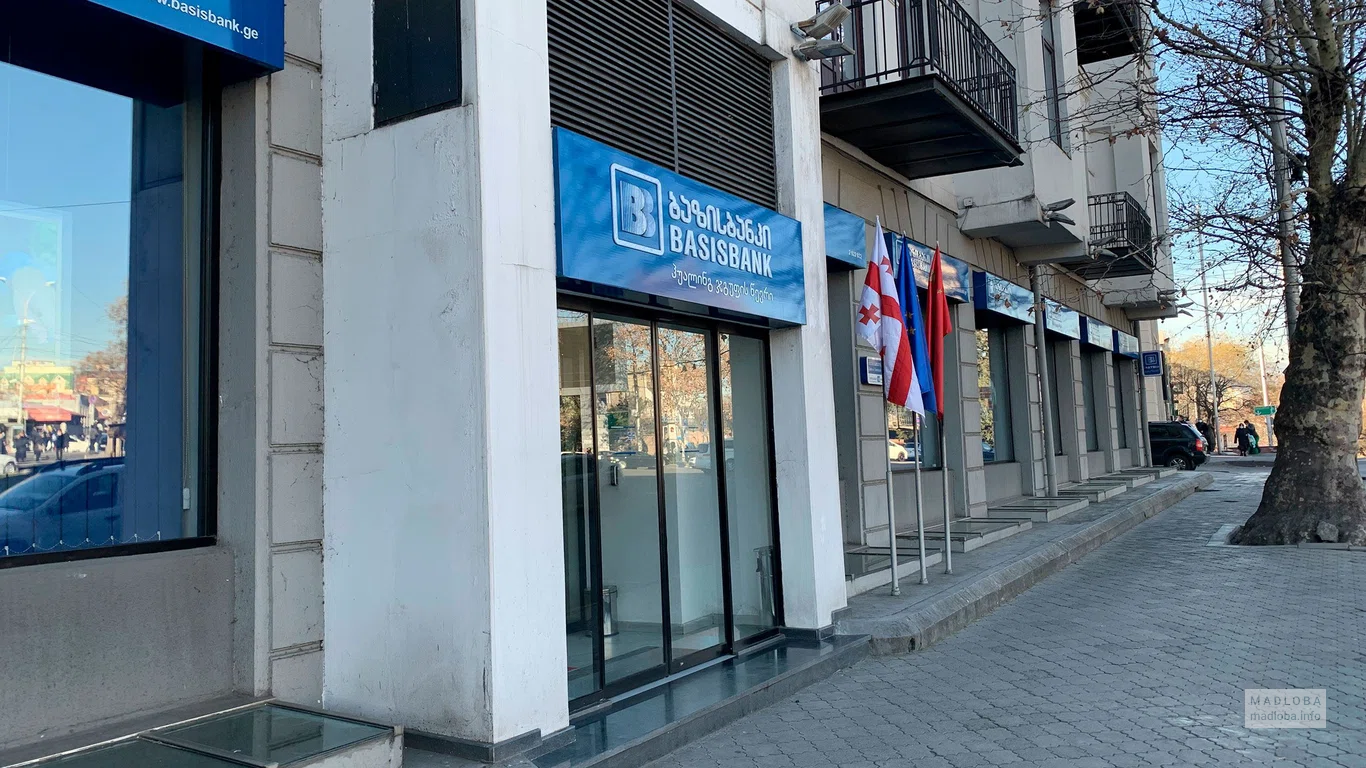 Банкомат "Basisbank"