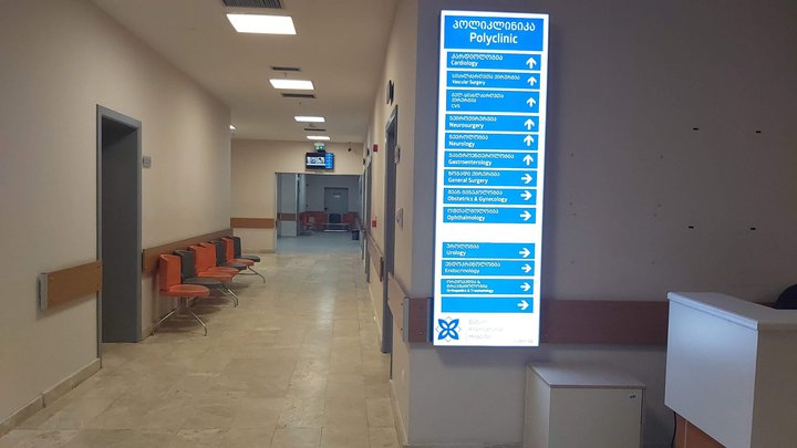 БАУ | Международная университетская больница Батуми