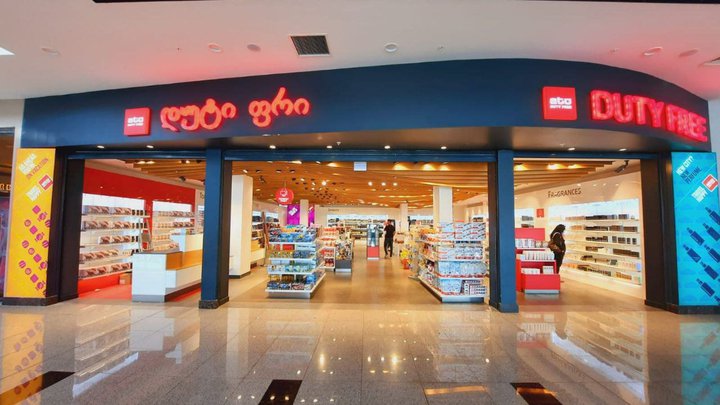 Batumi International Airport