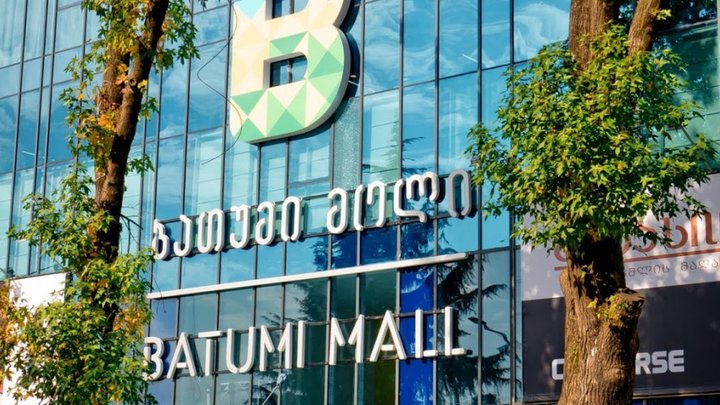 Batumi Mall