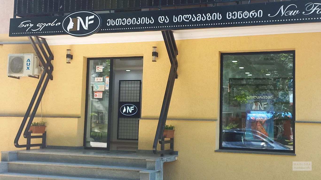 Салон красоты New Face фасад, вход с улицы