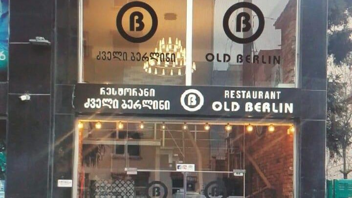 OLD BATUSI