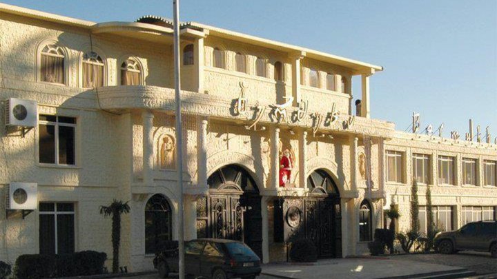 ბერმუხის