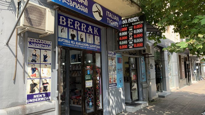 ბერაკი