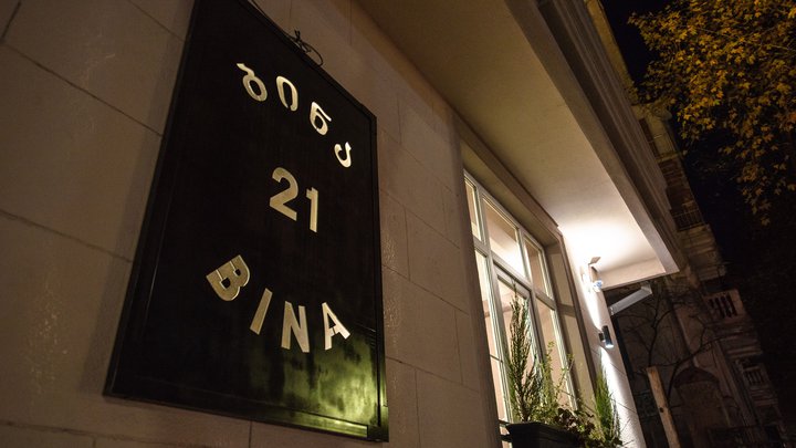 Bina 21