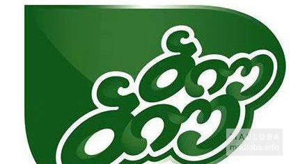 Логотип магазина здоровой еды Биу Биу