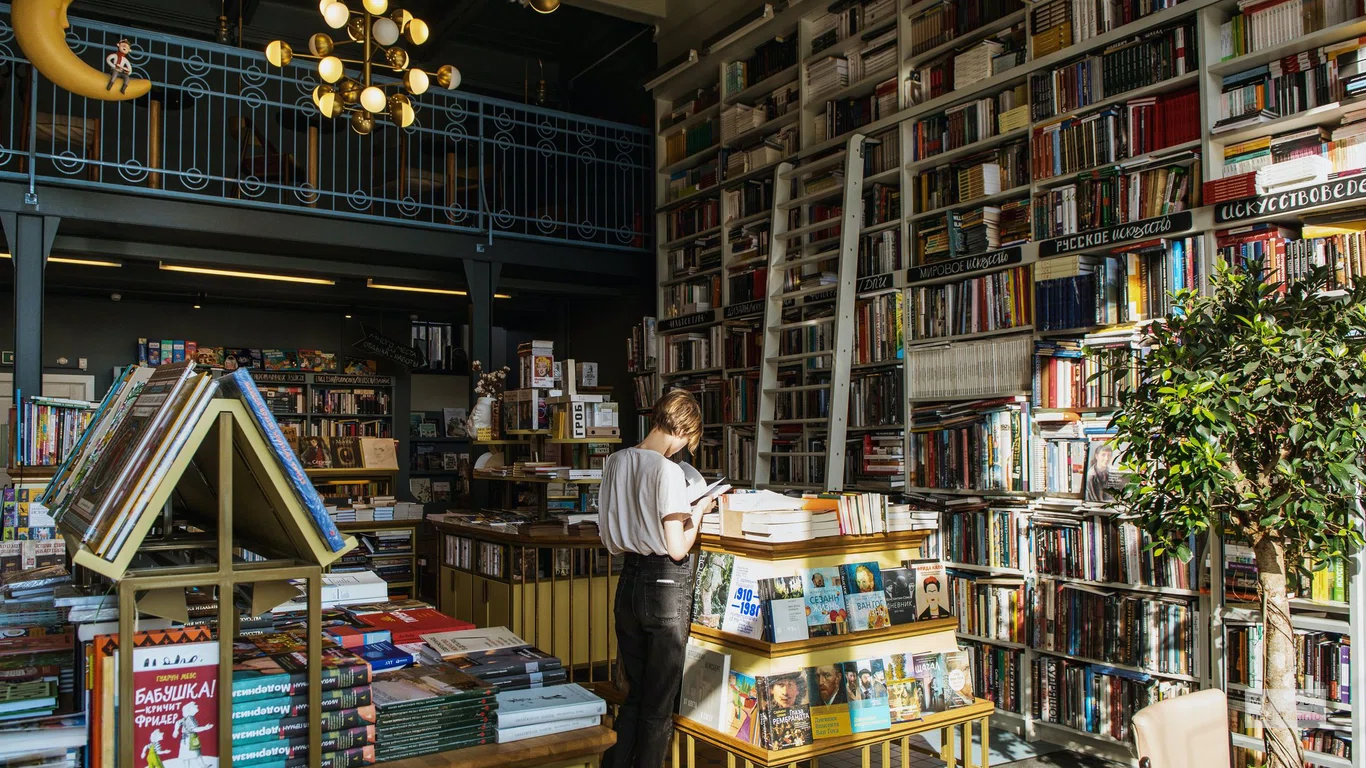 Book House | Ramaz Jikia