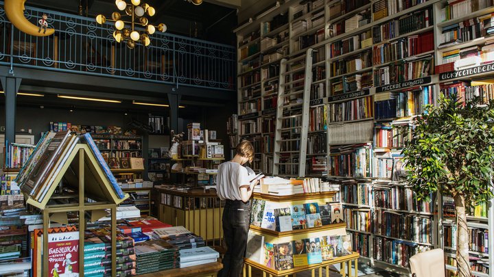 Book House | Ramaz Jikia