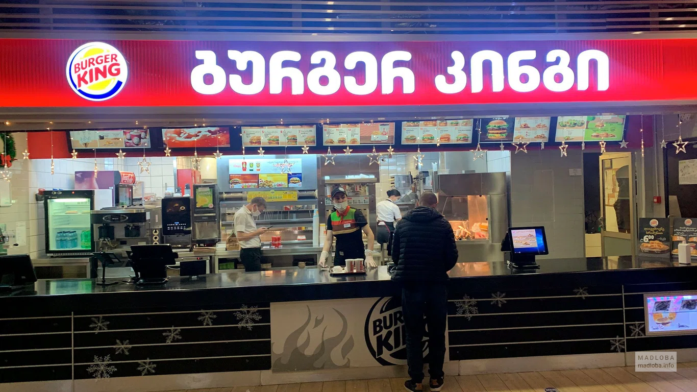 Стойка выдачи заказов в Burger King