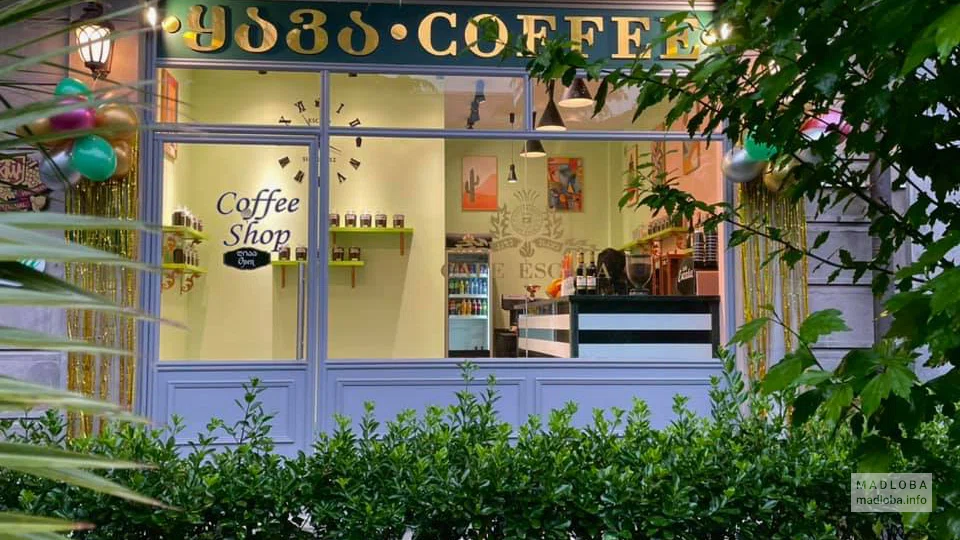 Вид на  Cafe Escala