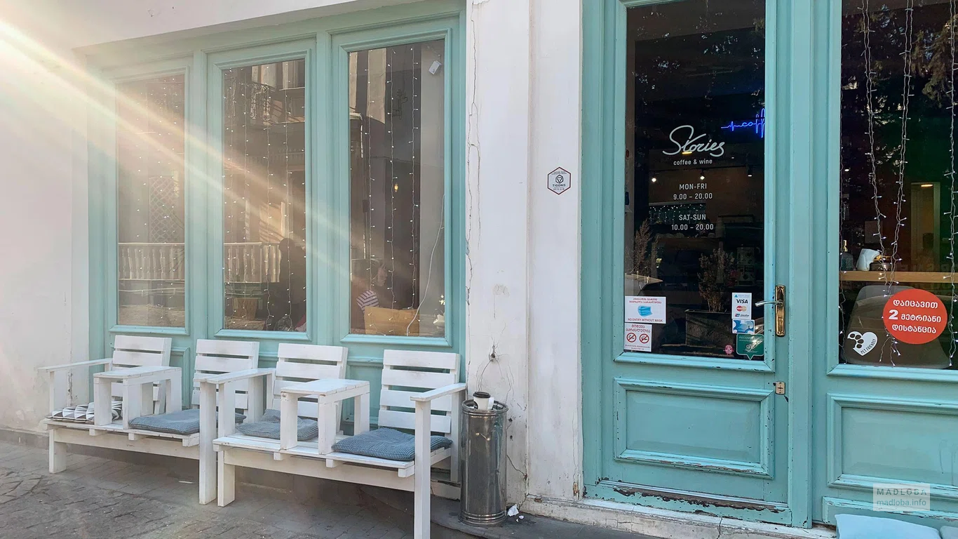 Stories about us.... Food & Coffee