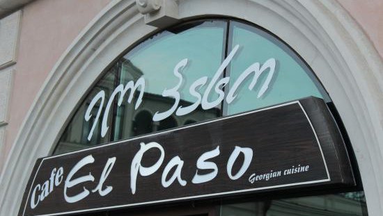 ელ პასო