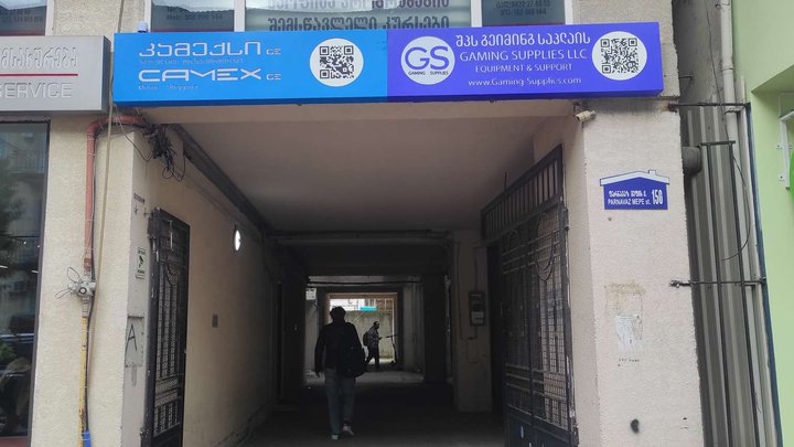 კამექსი