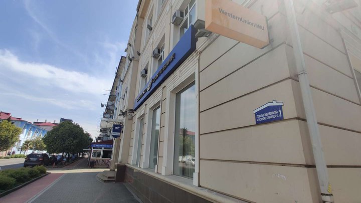 Cartu Bank