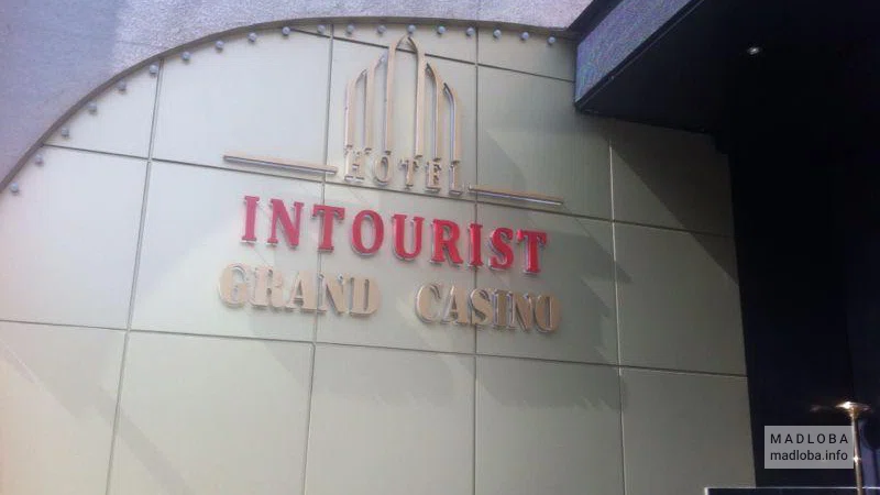 Casino Liberty Intourist - казино и азартные игры
