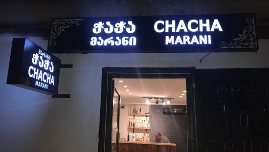 Chacha Marani