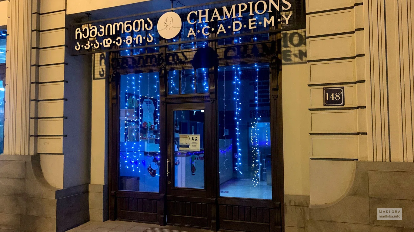 Champions Academy