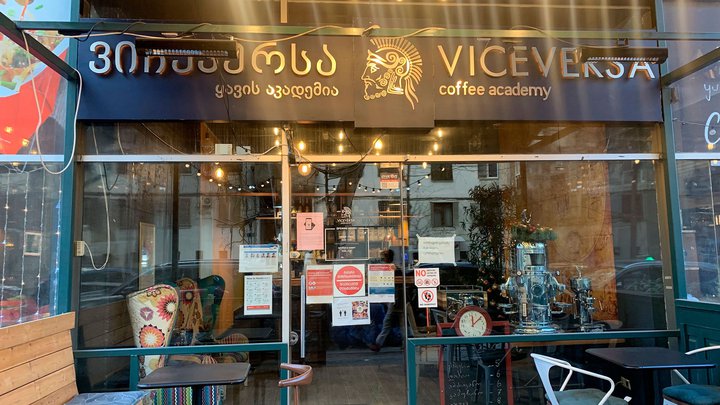 Coffee Academy
