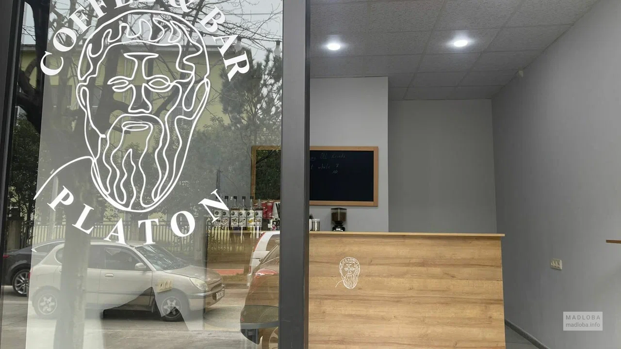 Вход в кофейню Platon в Батуми