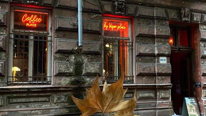 Coffee Place
