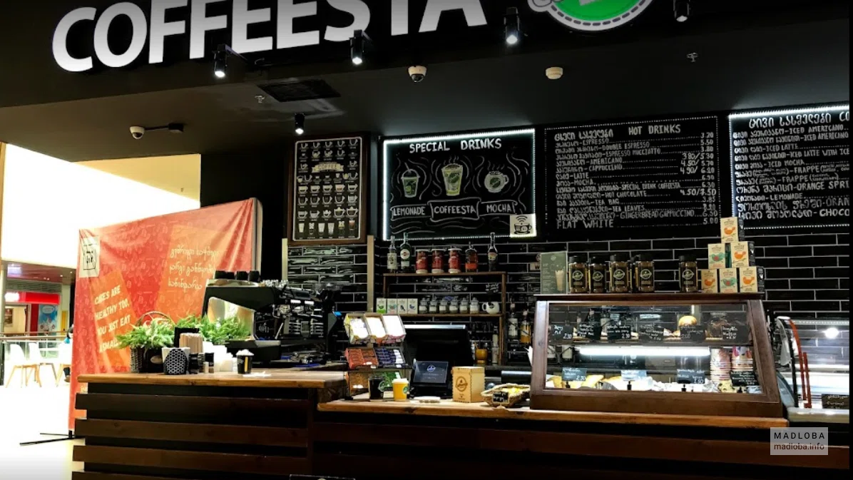 Coffeesta Tbilisi Mall