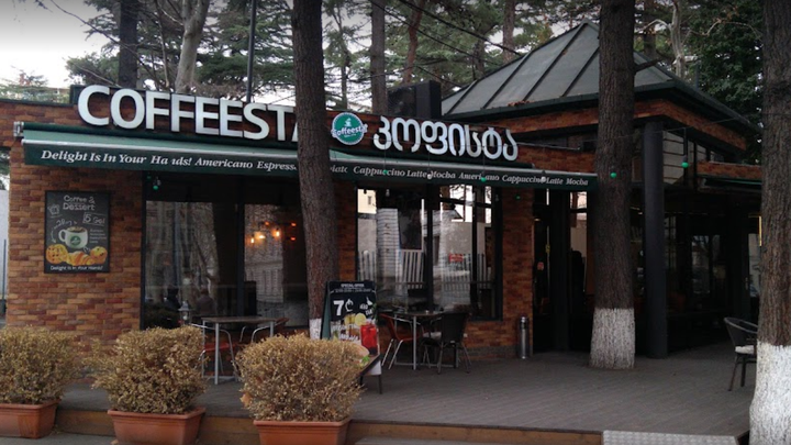 Coffeesta University