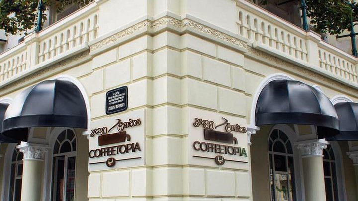Coffeetopia Batumi