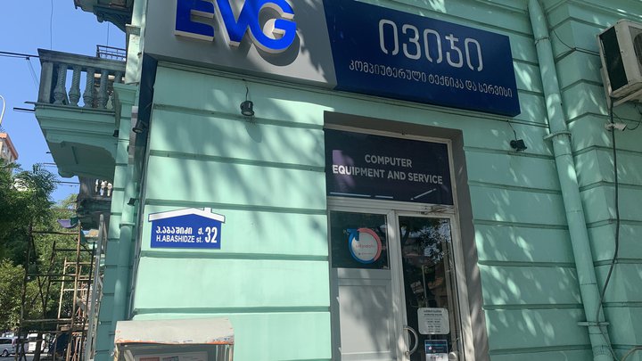 EVG