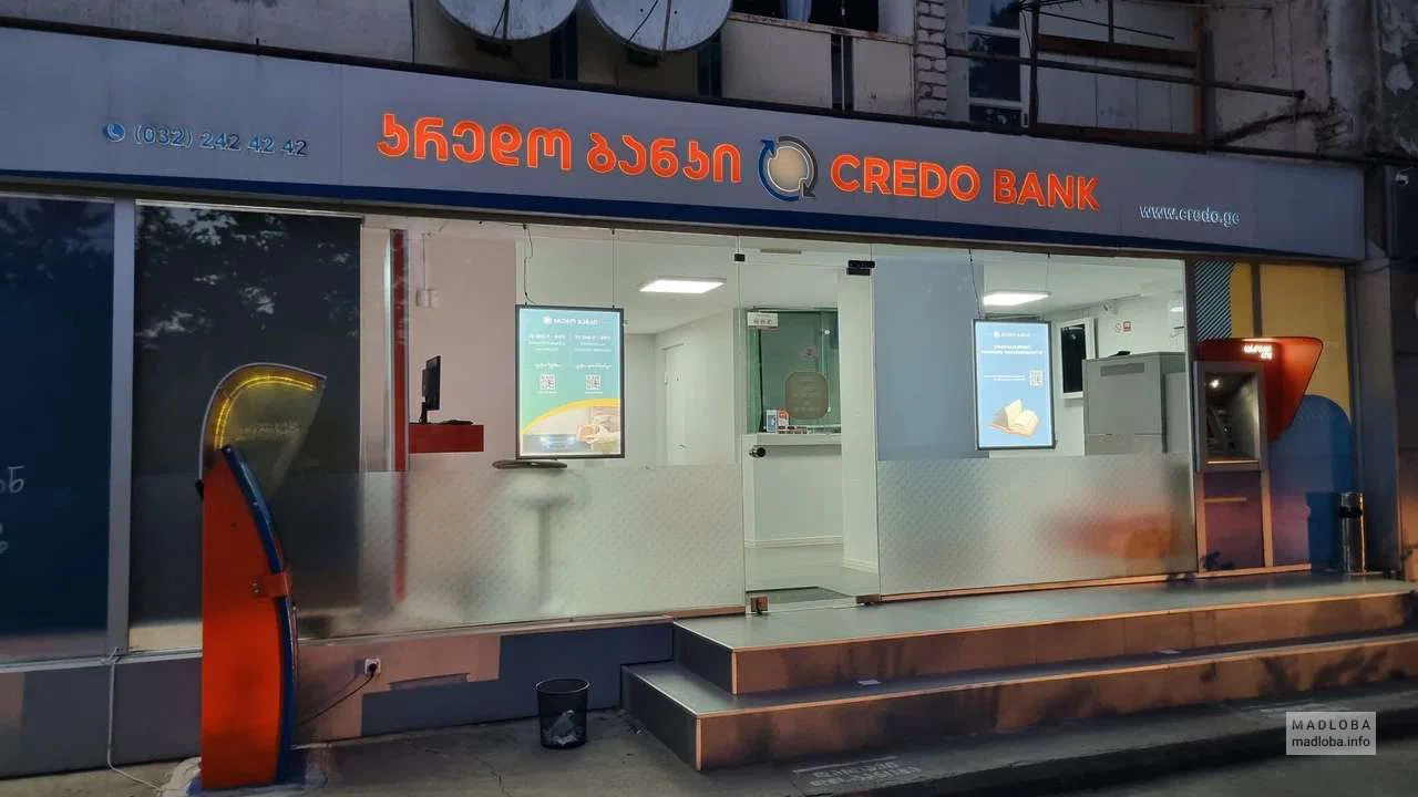 Credo Bank (10 Abashidze St.)