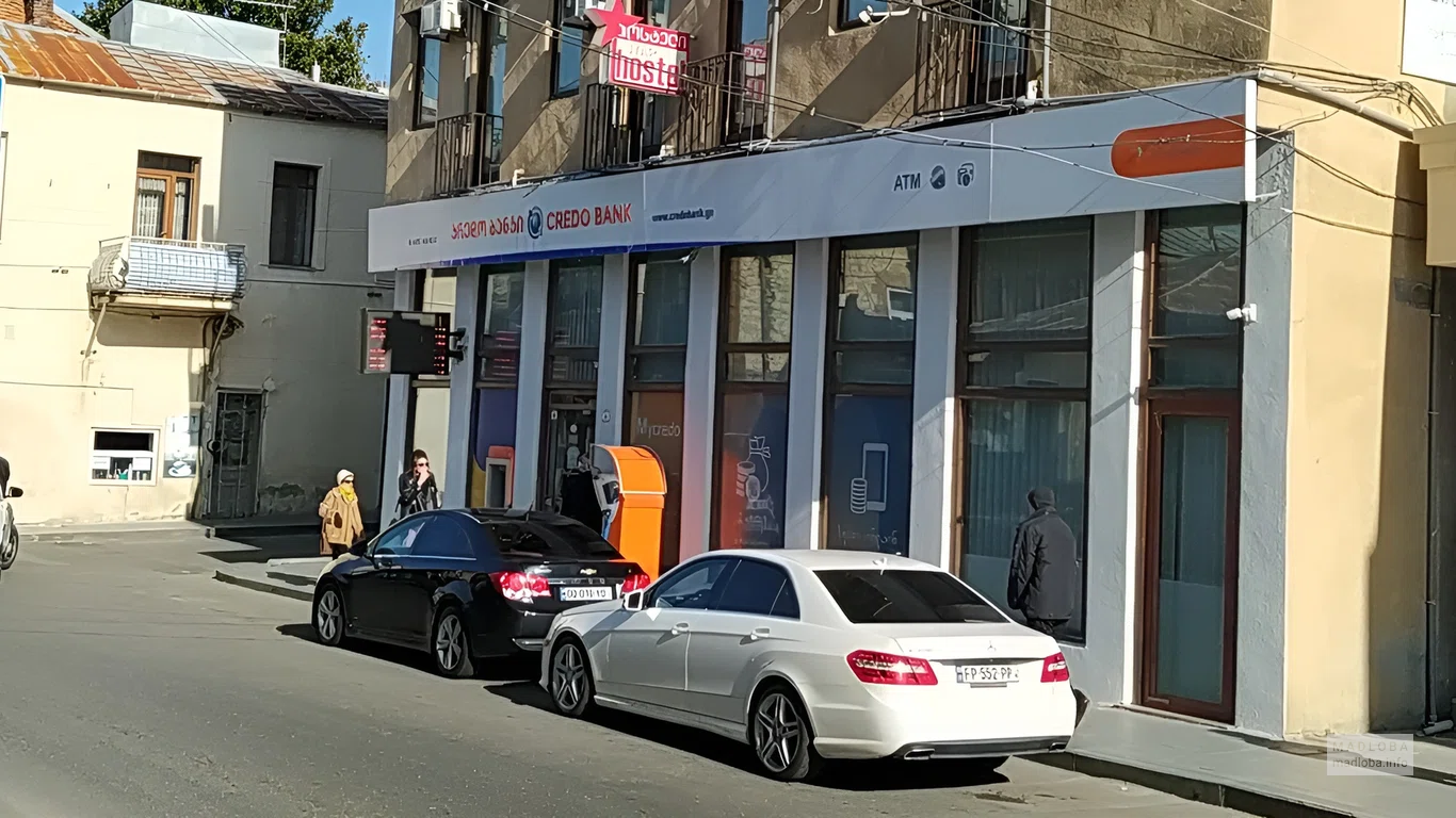 Credo Bank (Tsarina Tamara St. 37)