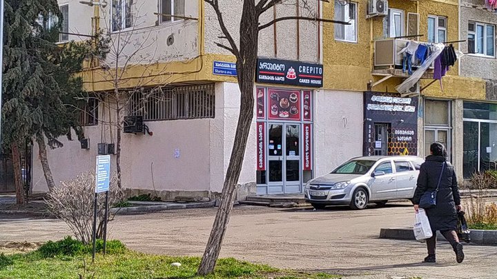 Crepito-Cake House
