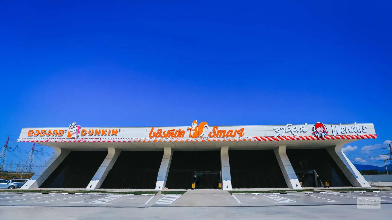 Заправка "Wissol Petroleum Georgia"