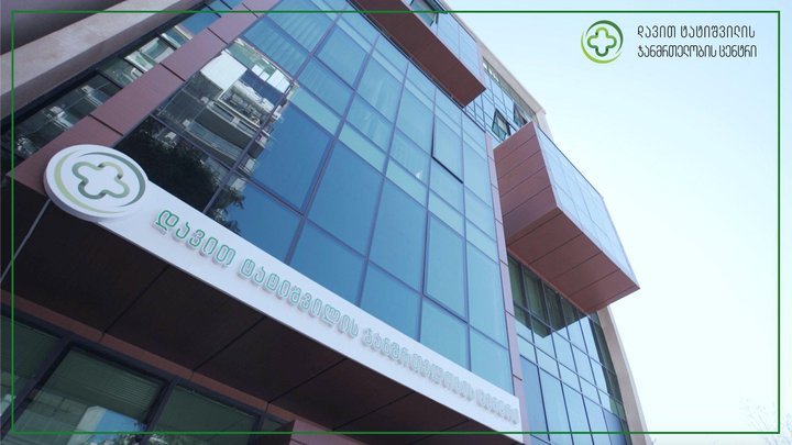 David Tatishvili Medical Center