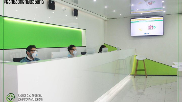 David Tatishvili Medical Center