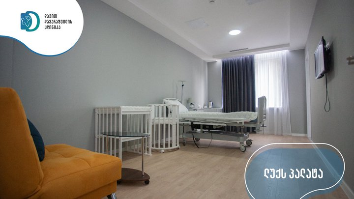 David Davarashvili Clinic
