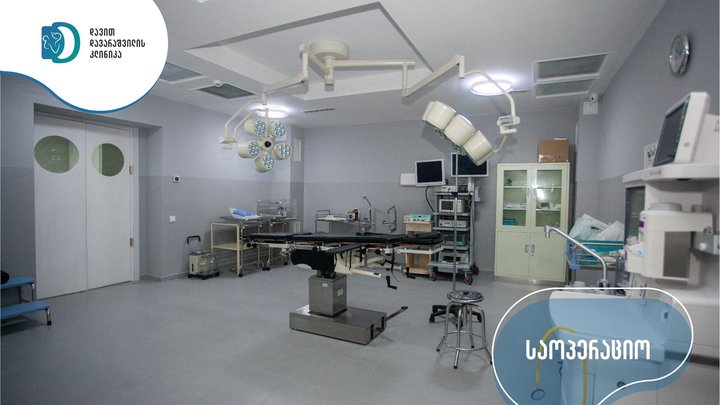 David Davarashvili Clinic