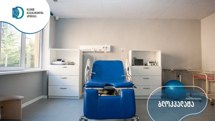 David Davarashvili Clinic