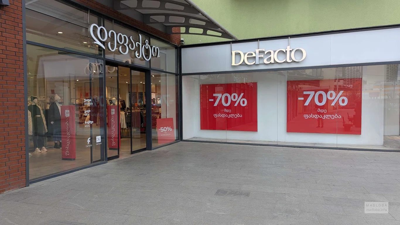 DeFacto (East Point) – модная одежда для мужчин, женщин и детей в Тбилиси