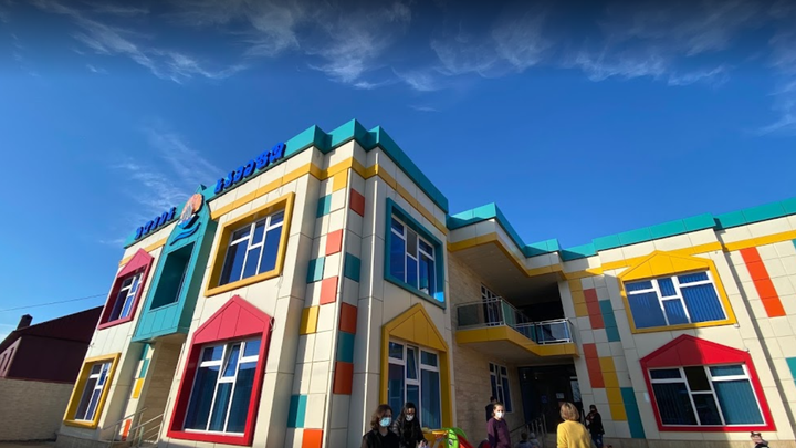 Морское царство