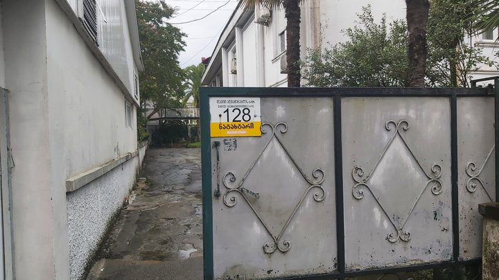 იუნიქ | ქობულეთი