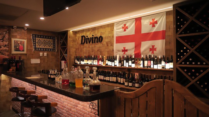 Divino ღვინის ბარი