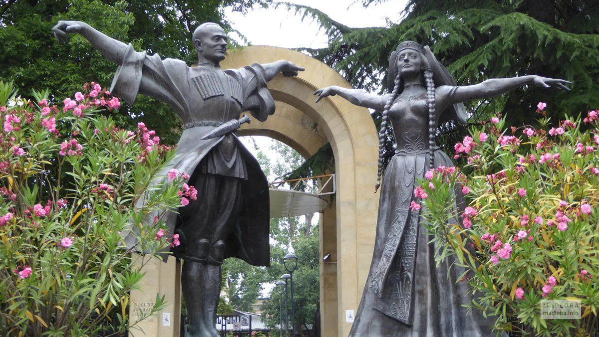 Djansug Kakhidze Garden