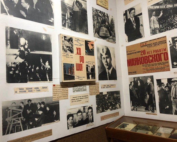 Фотографии Владимира Маяковского в музее Багдати