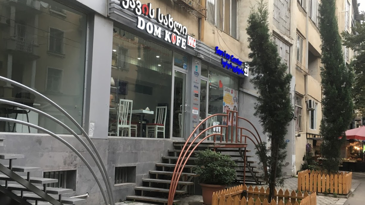 Dim Kava Georgia
