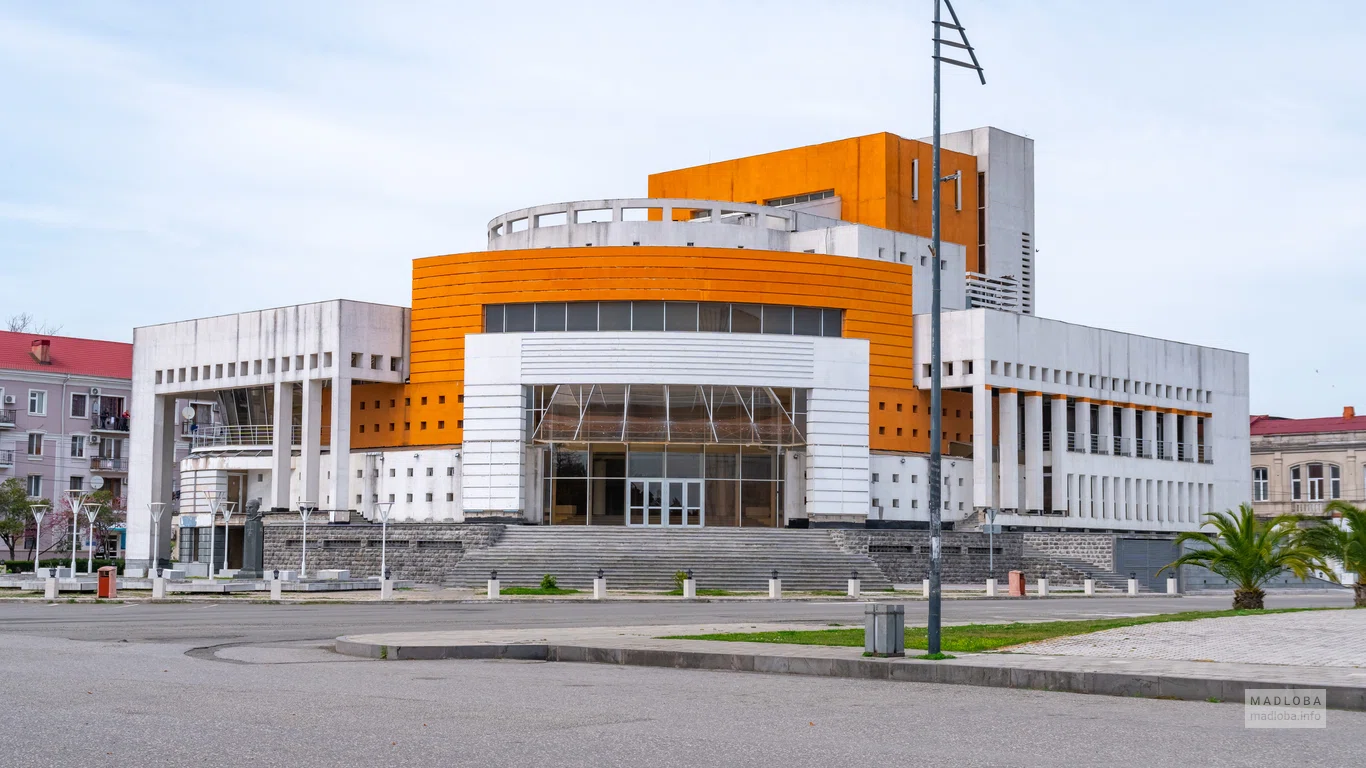 Государственный театр имени Валериана Гуния