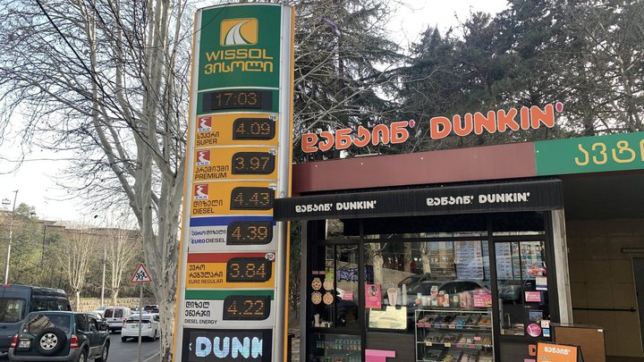 Dunkin' Donuts