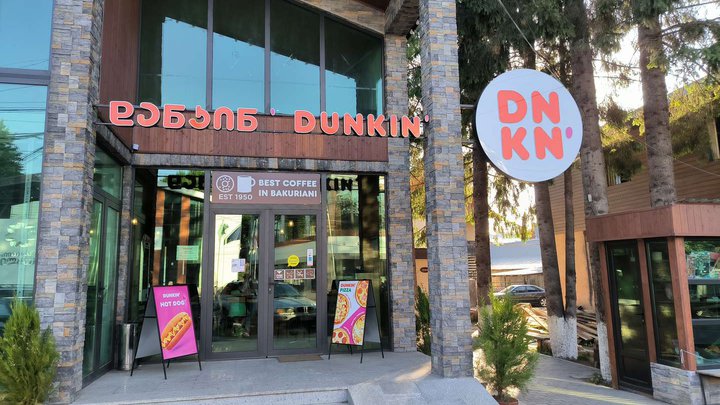 Dunkin' Donuts