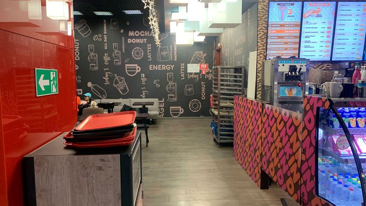 Dunkin' Donuts